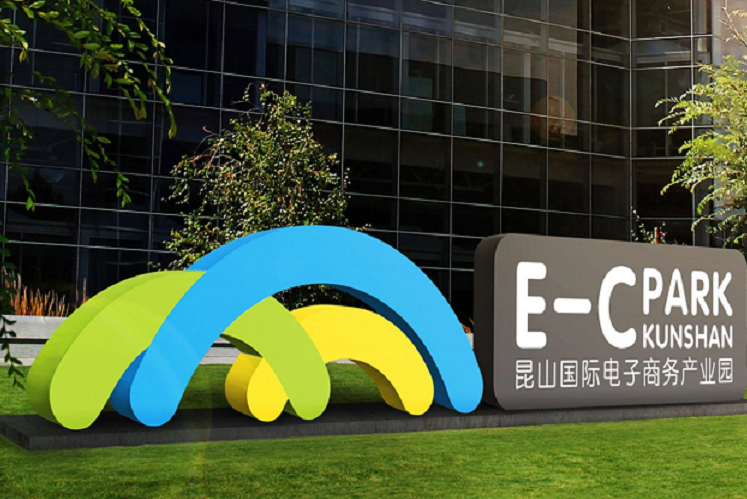 麥肯標識：創新工業園區標識設計