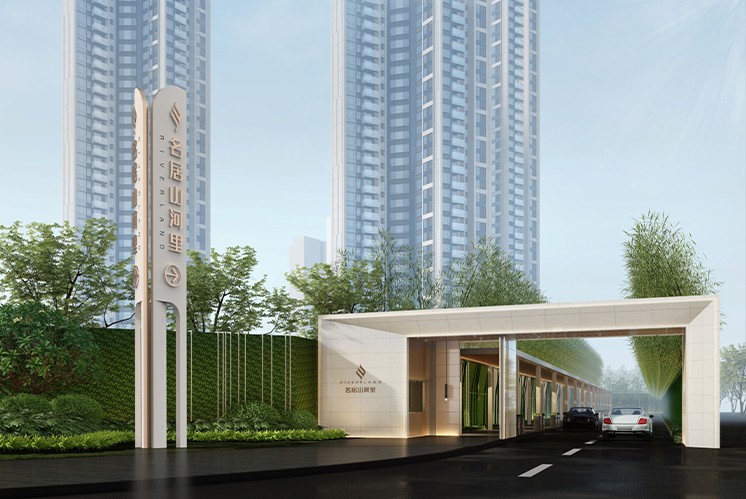 麥肯標識 | 「名居山河里」榮獲華鼎獎2023-2024年度國際環藝創新作品大賽-標識導視設計金獎
