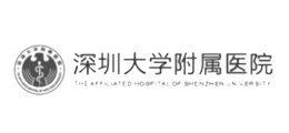 深圳大學附屬醫院